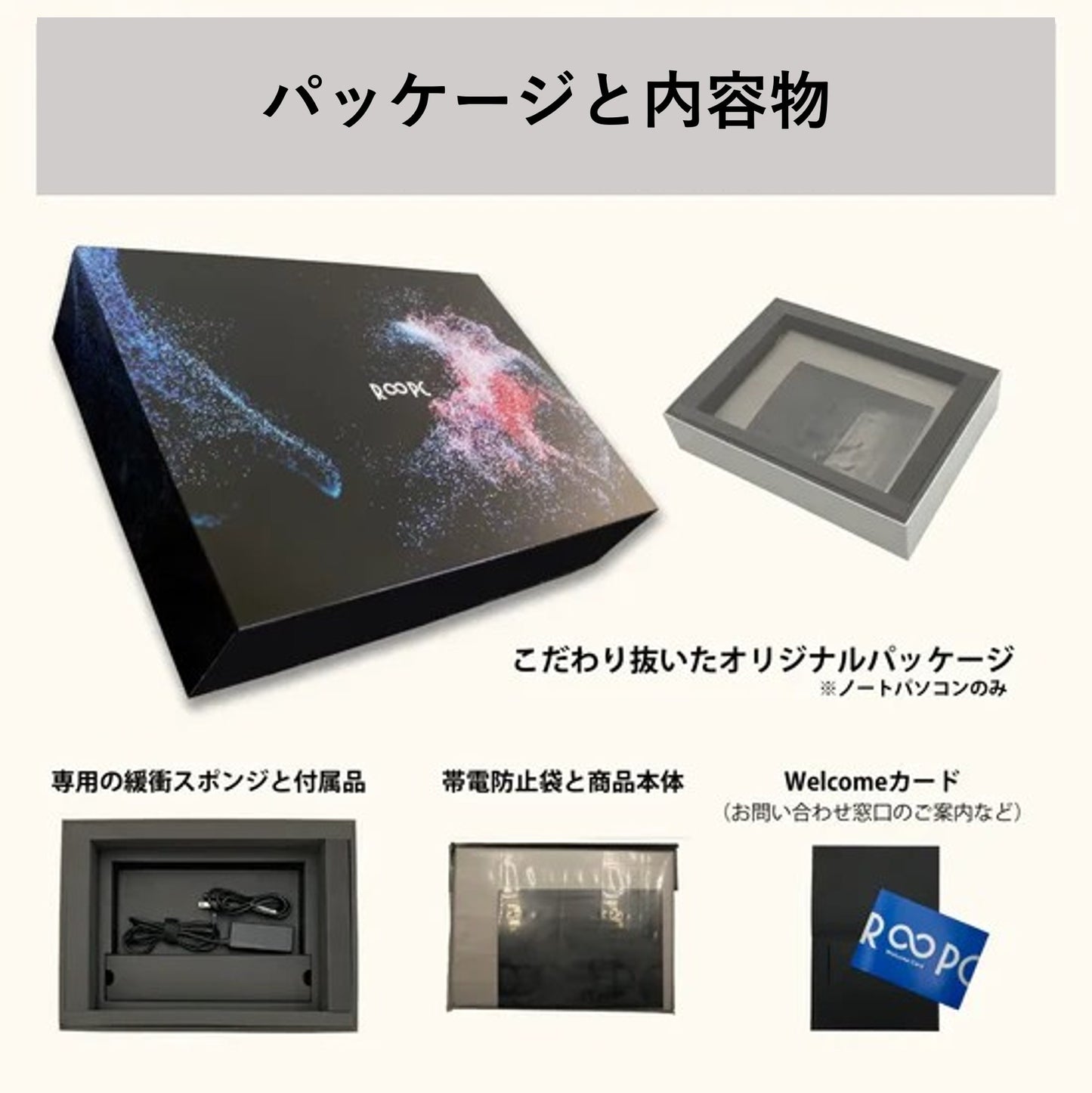 【4/1~ 特別掲載】FUJITSU LIFEBOOK U7410 (16GB)※14inch、HD(1366×768)