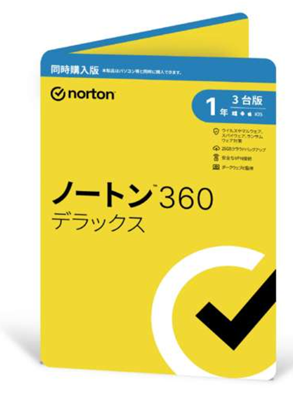 ノートン360デラックス【ライセンスカード無料付属】