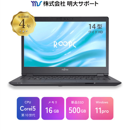 【4/1~ 特別掲載】FUJITSU LIFEBOOK U7410 (16GB)※14inch、HD(1366×768)