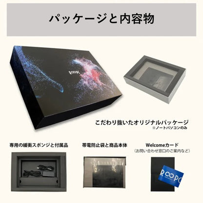 【coming-soon】12月中旬～１月中旬掲載　LENOVO or HP メモリ 16GB／ 4年保証 リユースパソコン R∞PC for Academy【DS】