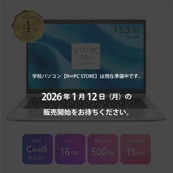 【大東スクラム推奨】<メモリ増強モデル> HP EliteBook 830 G7 (16GB) 【DS】