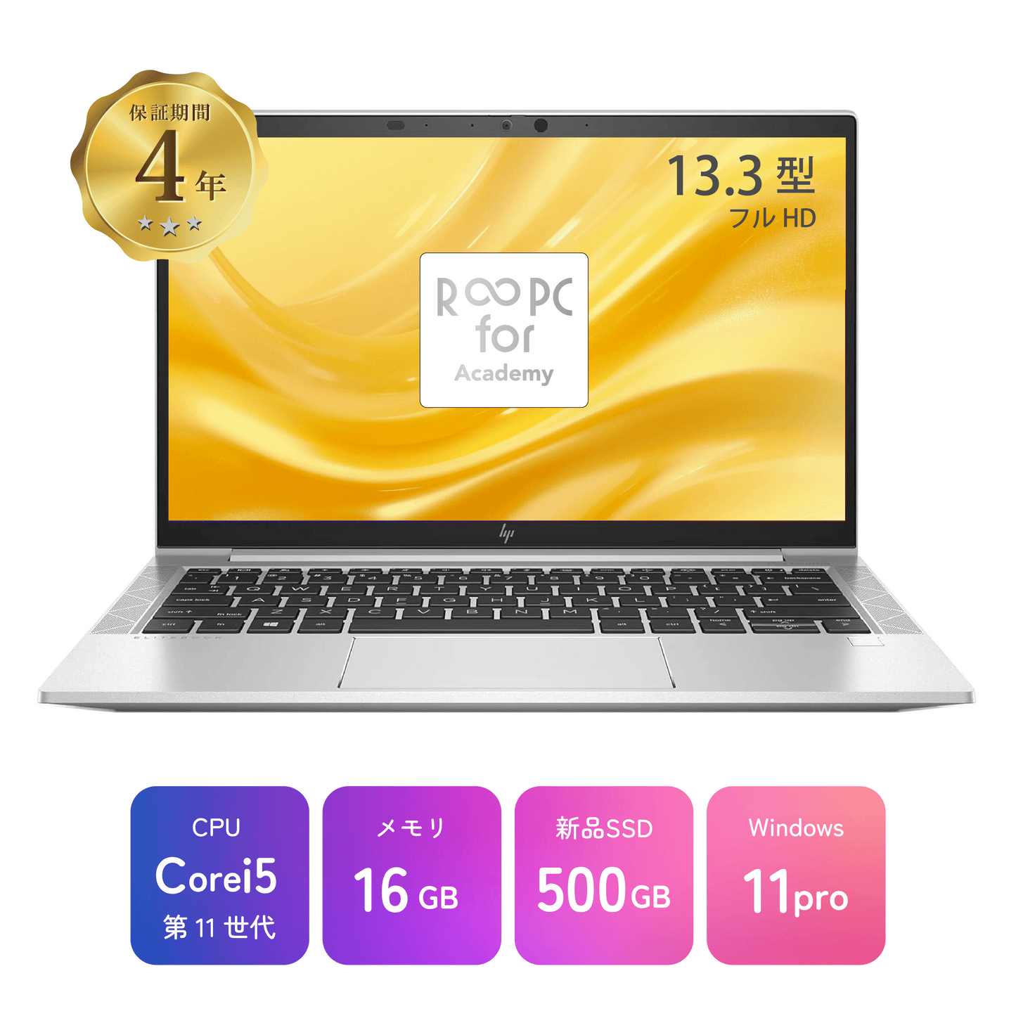 HP EliteBook 830 G8 (16GB)