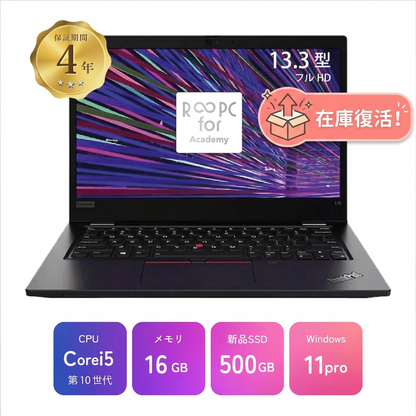 LENOVO ThinkPad L13 (16GB)
