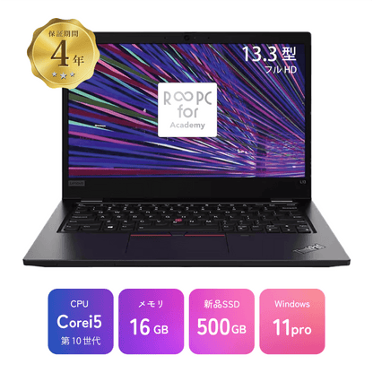 LENOVO ThinkPad L13 (16GB)