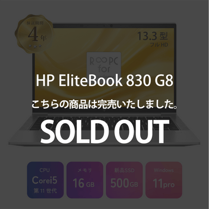 HP EliteBook 830 G8 (16GB) [N]