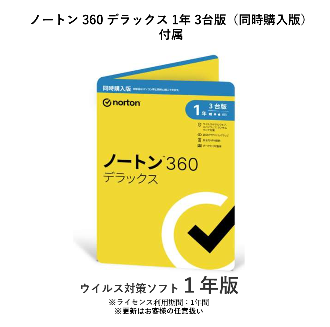 【大東スクラム推奨】<メモリ増強モデル> HP EliteBook 830 G7 (16GB) 【DS】